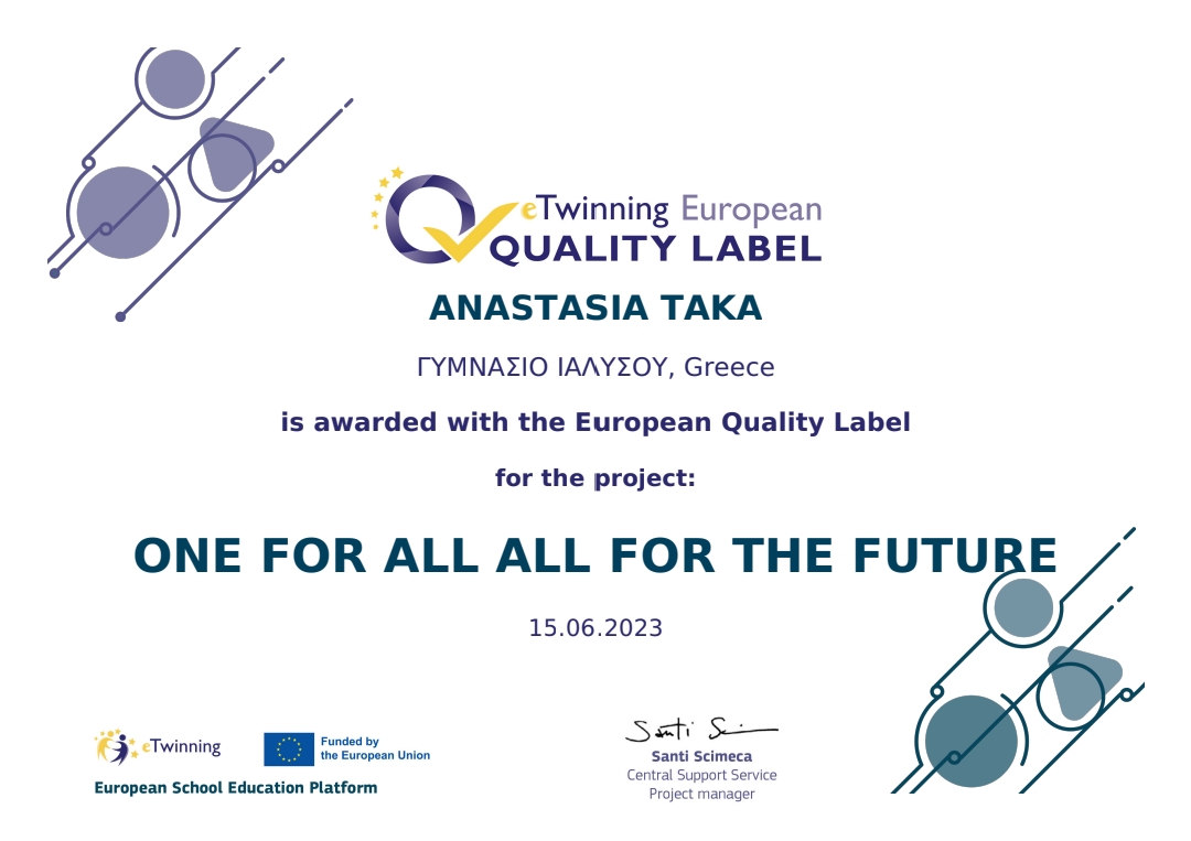 Βράβευση του σχολείου με την Ευρωπαϊκή Ετικέτα Ποιότητας eTwinning για το έργο  “One for all, All for the future”